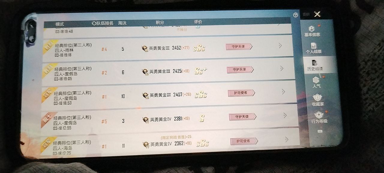 和平精英辅助使用常见问题解答的配图，内容相关：制作、传播外挂在国内属于违法行为，情节严重的可被判刑。玩家购买使用时也需注意隐私安全，避免辅助窃取账...