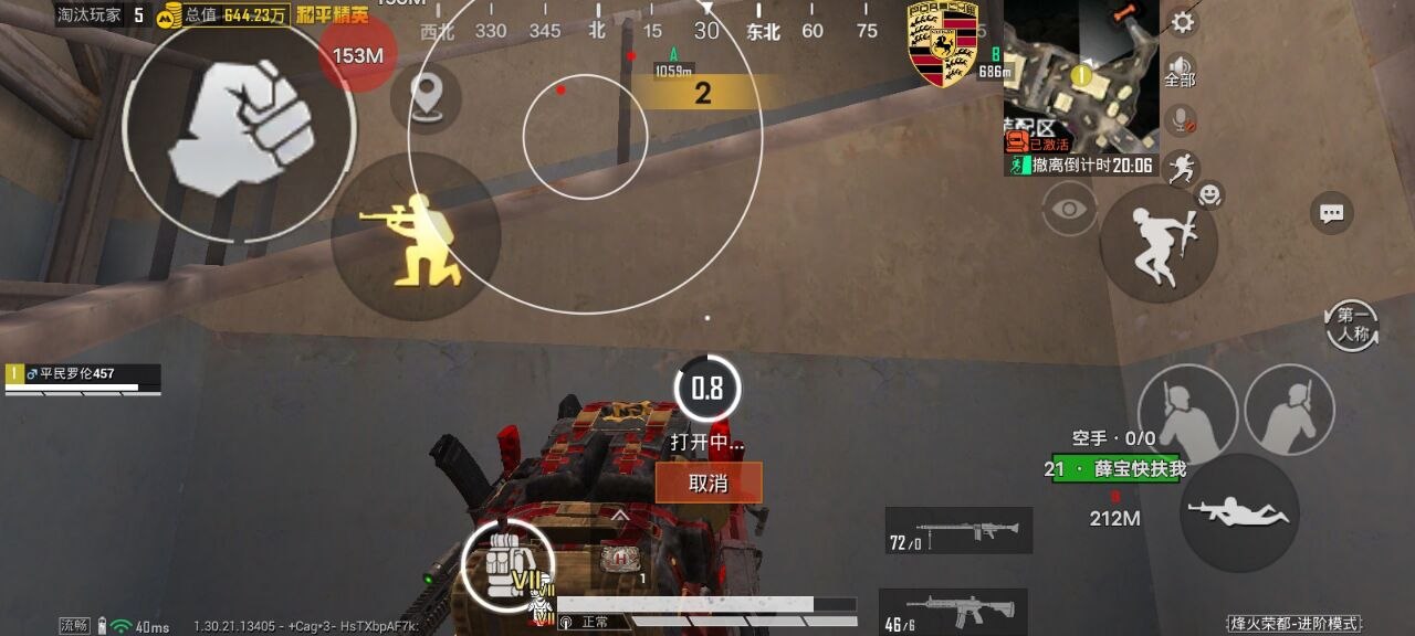 和平精英辅助使用常见问题解答的配图，内容相关：如果想尝试辅助工具，建议先使用免费试用版，测试兼容性和效果。部分高端插件提供定制化设置，玩家可以根据...